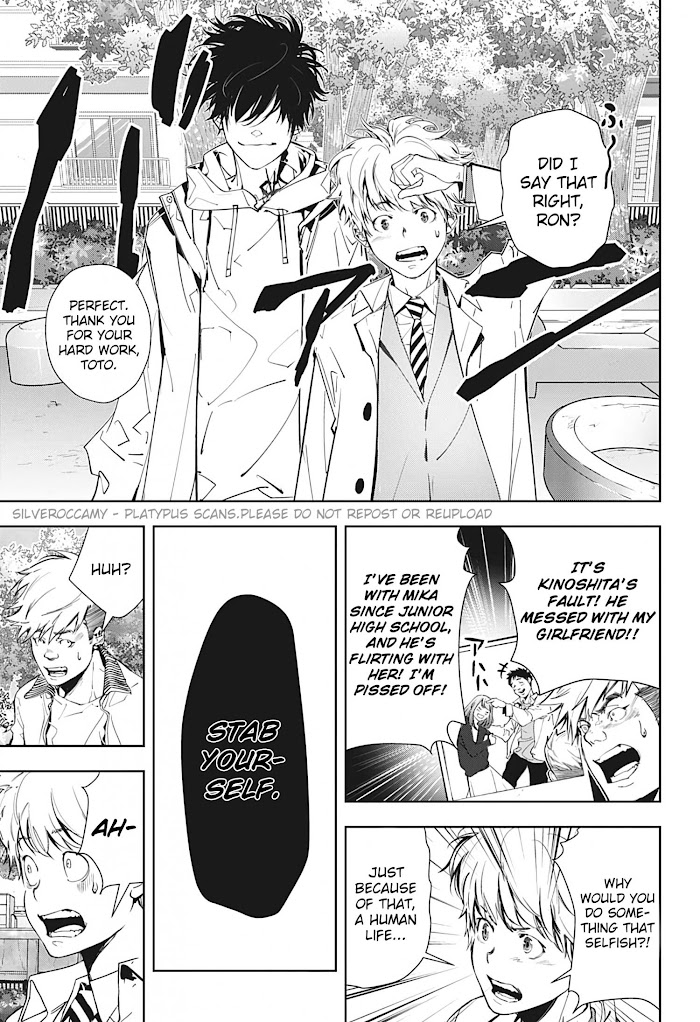 Read Ron Kamonohashi Deranged Detective Manga Online