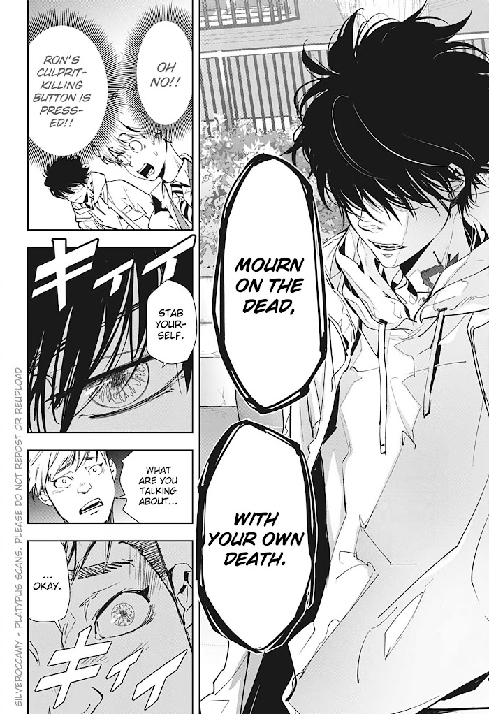 Read Ron Kamonohashi Deranged Detective Manga Online