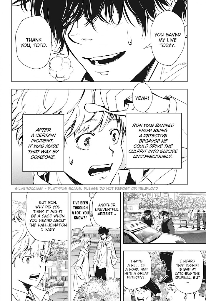 Read Ron Kamonohashi Deranged Detective Manga Online