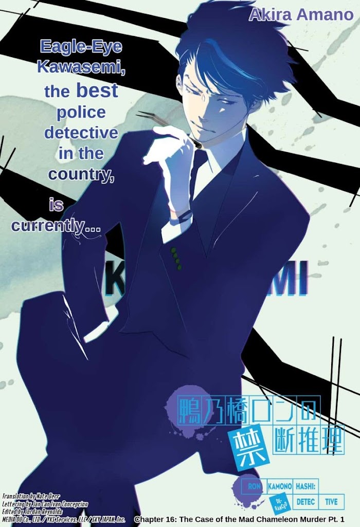 Read Ron Kamonohashi Deranged Detective Manga Online