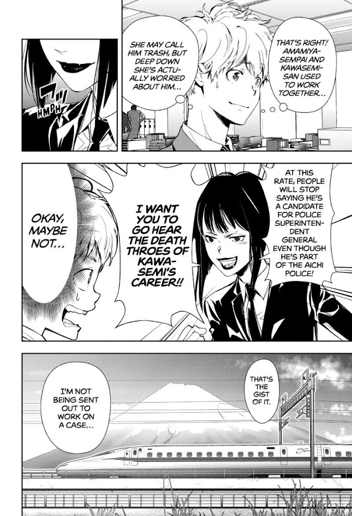 Read Ron Kamonohashi Deranged Detective Manga Online