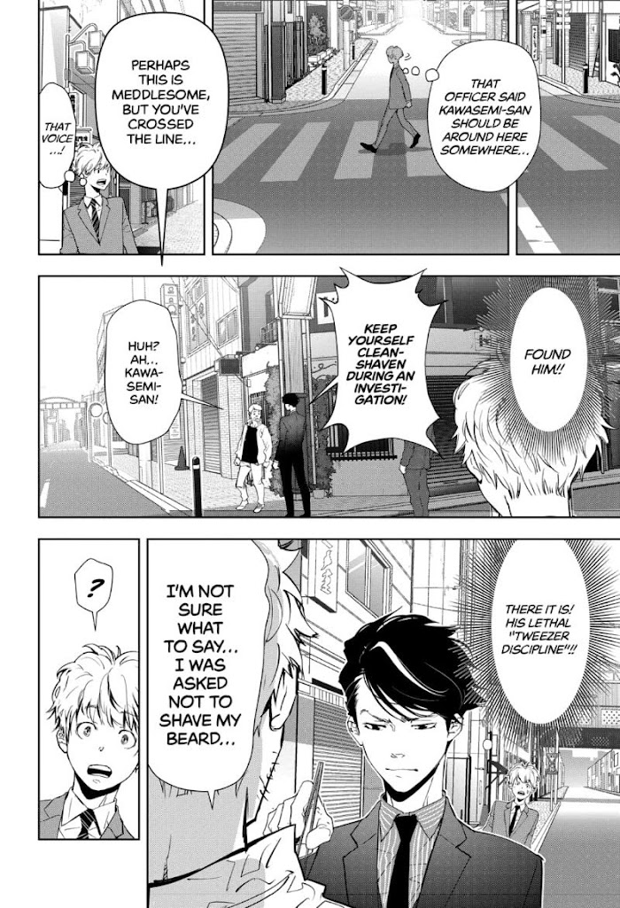 Read Ron Kamonohashi Deranged Detective Manga Online