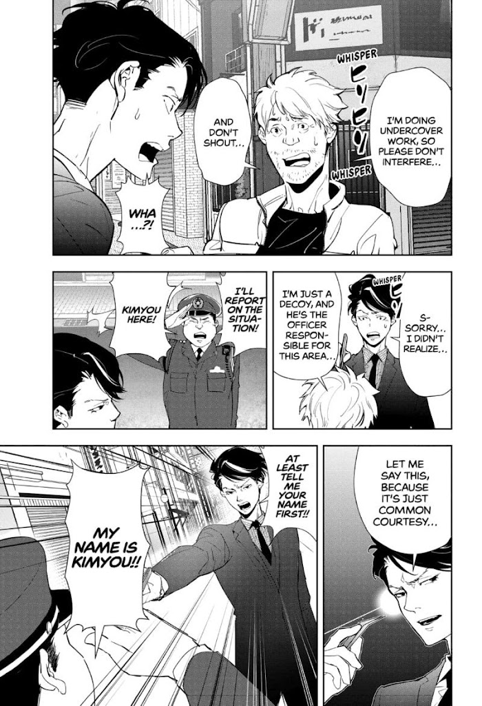 Read Ron Kamonohashi Deranged Detective Manga Online