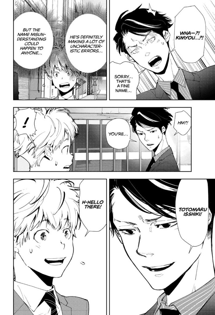 Read Ron Kamonohashi Deranged Detective Manga Online