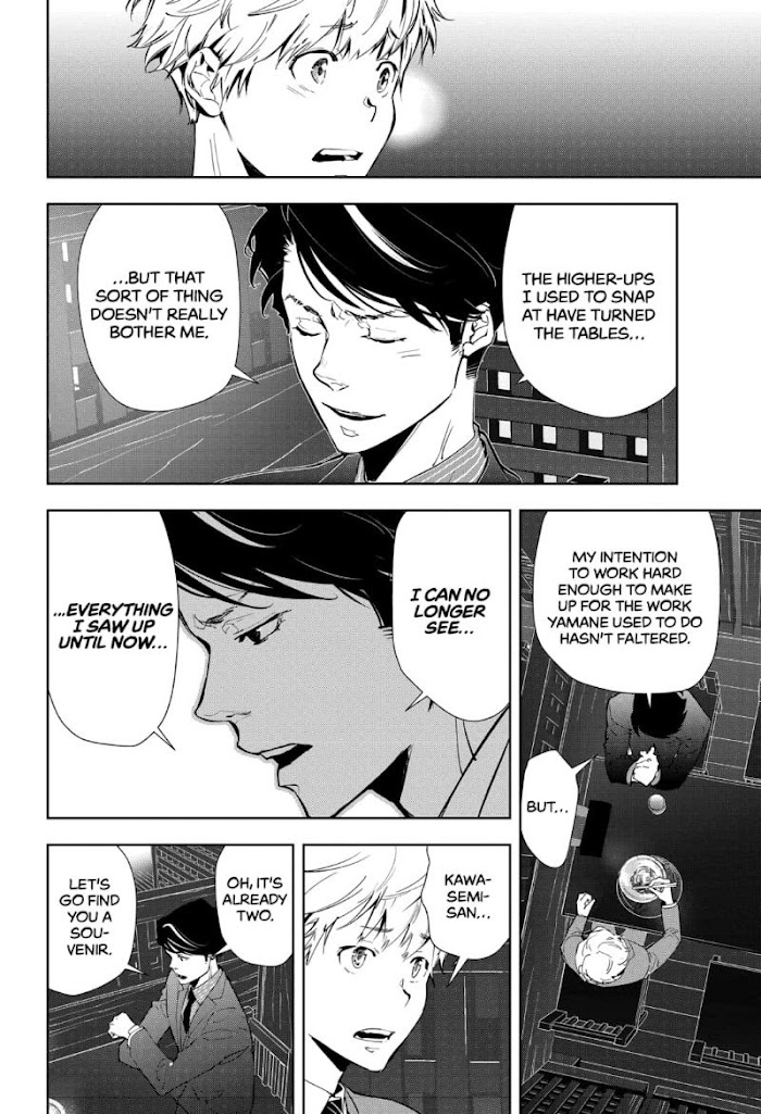 Read Ron Kamonohashi Deranged Detective Manga Online