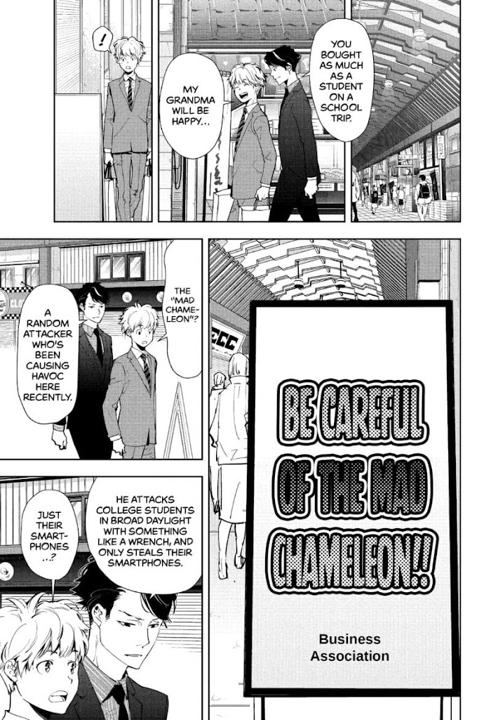 Read Ron Kamonohashi Deranged Detective Manga Online