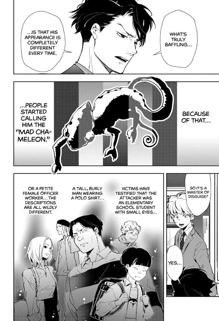 Read Ron Kamonohashi Deranged Detective Manga Online