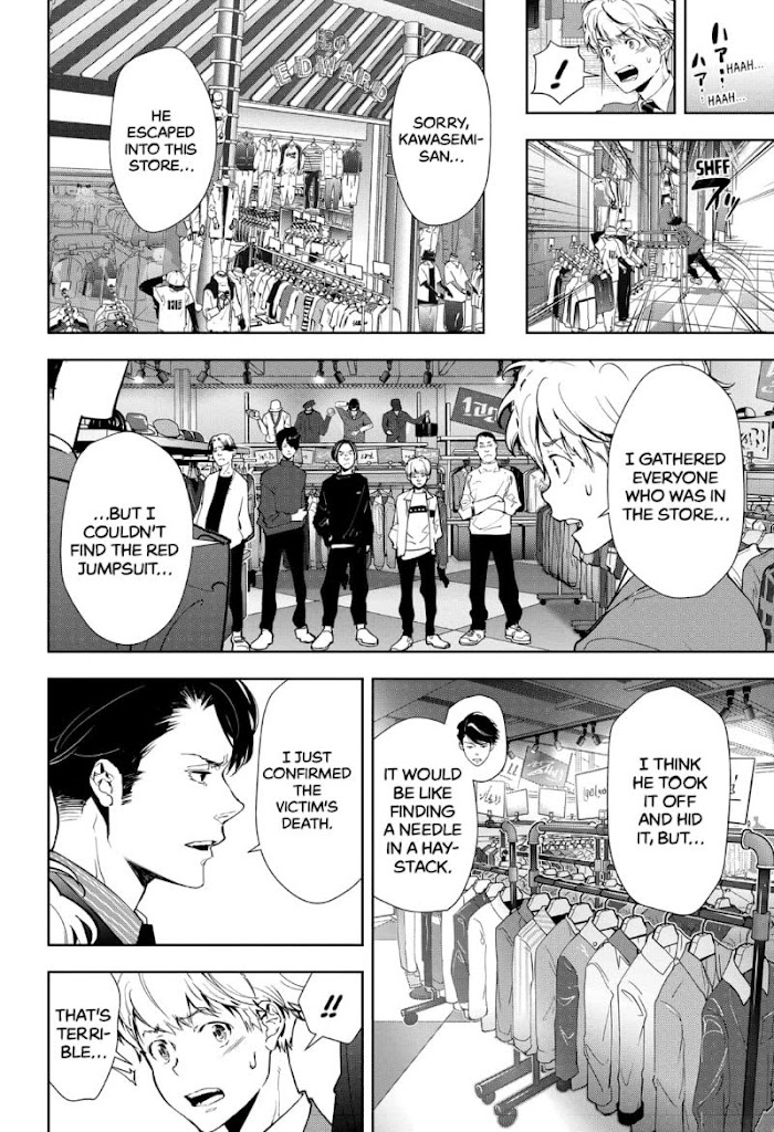 Read Ron Kamonohashi Deranged Detective Manga Online