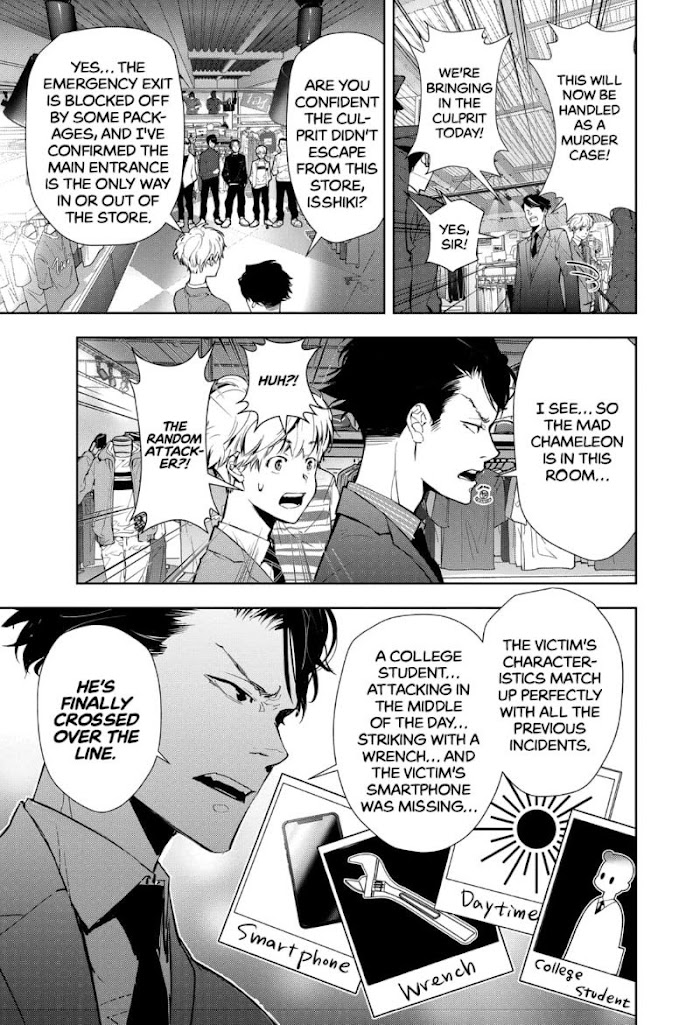 Read Ron Kamonohashi Deranged Detective Manga Online