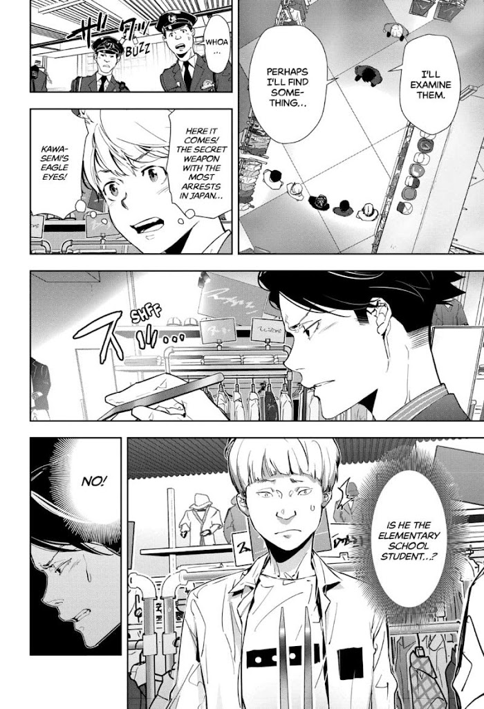 Read Ron Kamonohashi Deranged Detective Manga Online