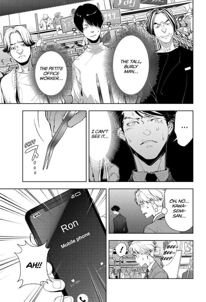 Read Ron Kamonohashi Deranged Detective Manga Online