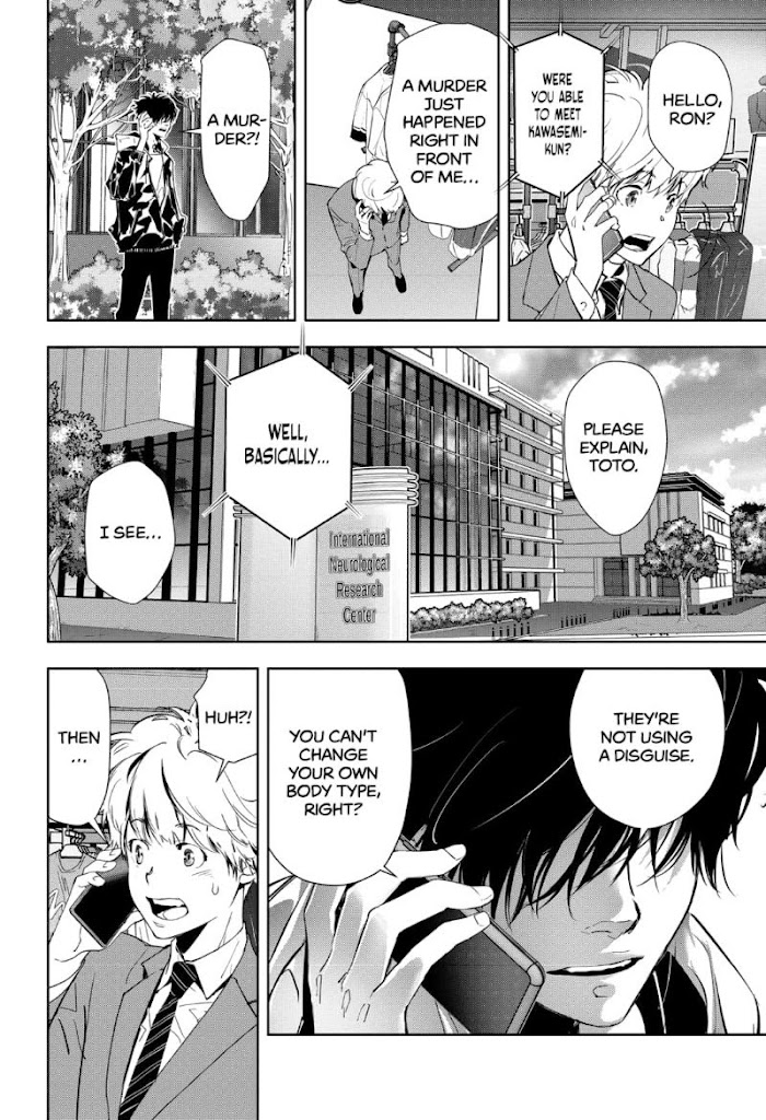 Read Ron Kamonohashi Deranged Detective Manga Online