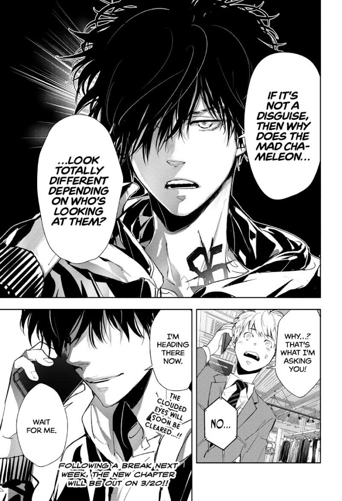 Read Ron Kamonohashi Deranged Detective Manga Online