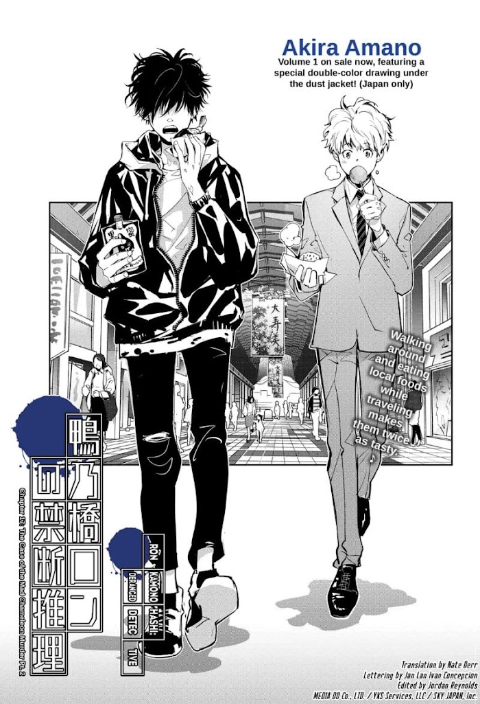 Read Ron Kamonohashi Deranged Detective Manga Online