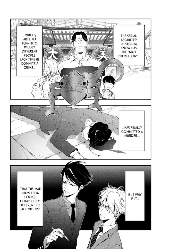 Read Ron Kamonohashi Deranged Detective Manga Online