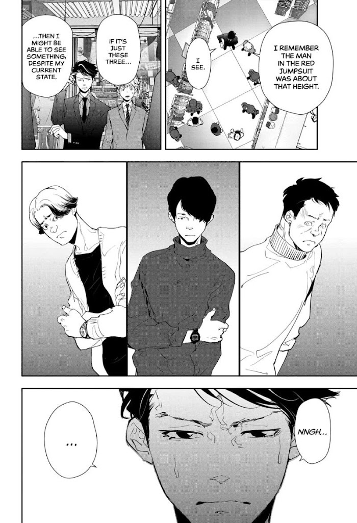 Read Ron Kamonohashi Deranged Detective Manga Online