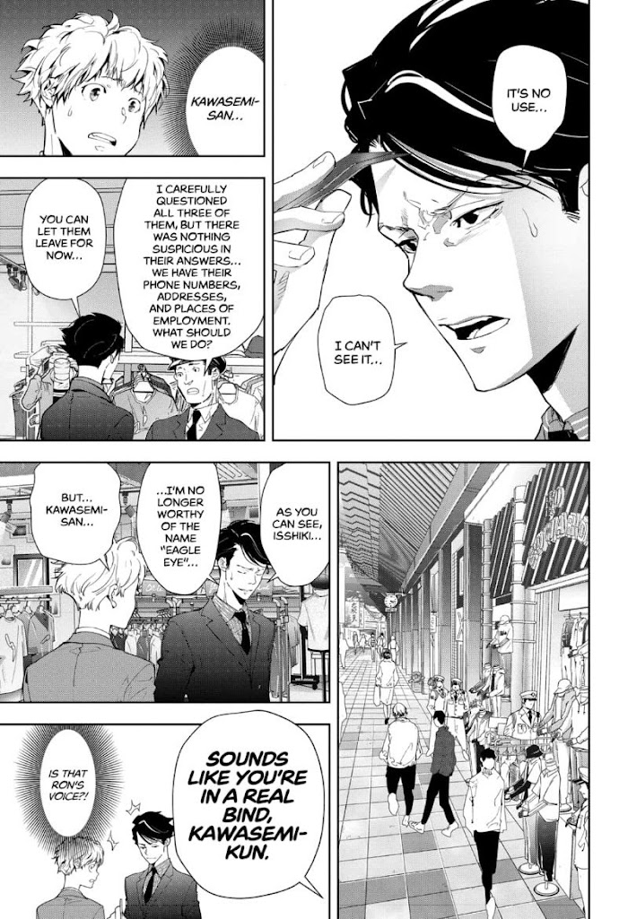 Read Ron Kamonohashi Deranged Detective Manga Online