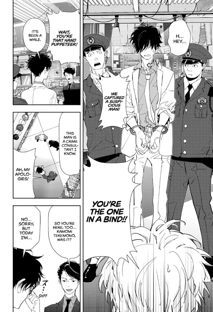 Read Ron Kamonohashi Deranged Detective Manga Online