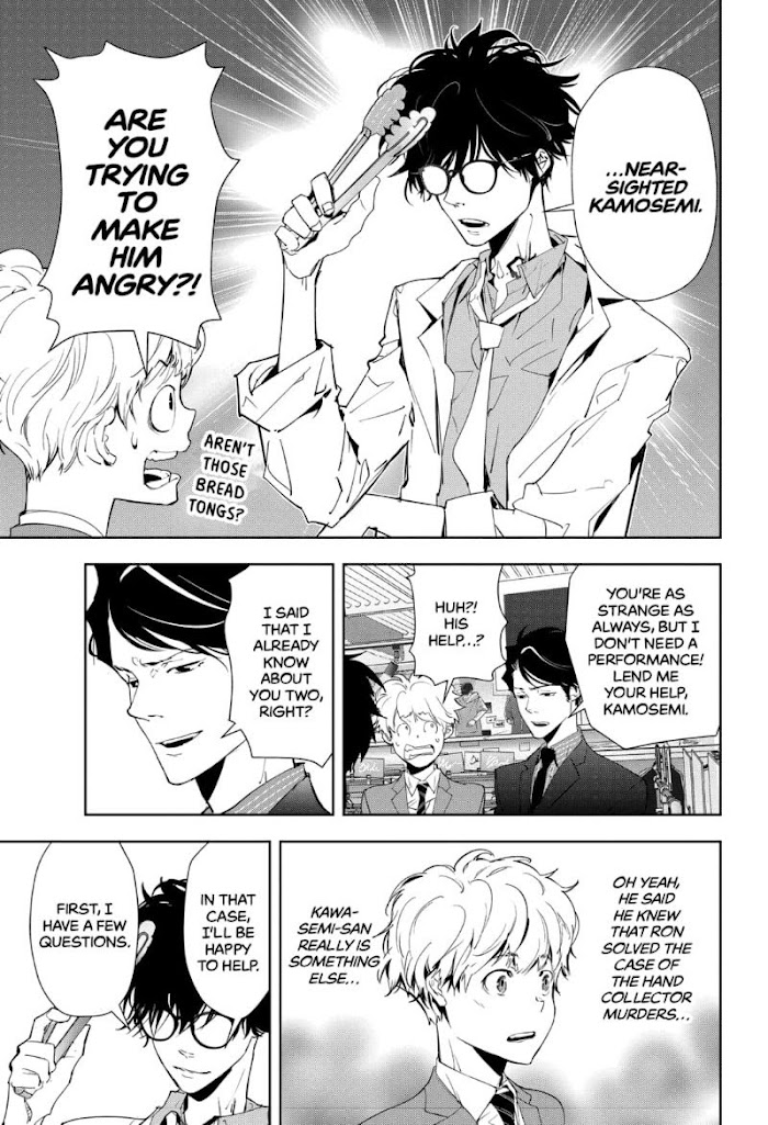 Read Ron Kamonohashi Deranged Detective Manga Online