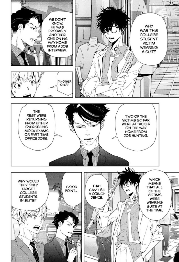 Read Ron Kamonohashi Deranged Detective Manga Online