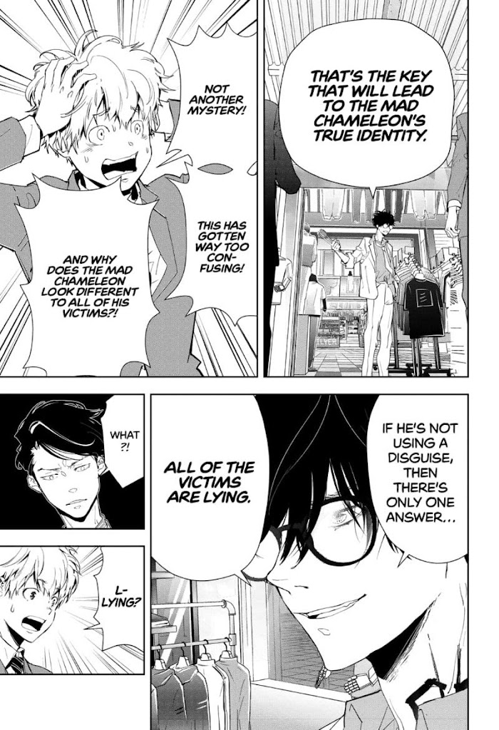 Read Ron Kamonohashi Deranged Detective Manga Online