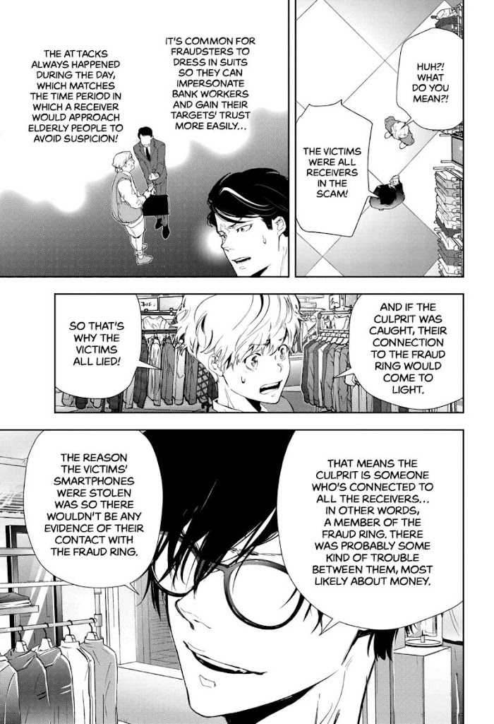 Read Ron Kamonohashi Deranged Detective Manga Online