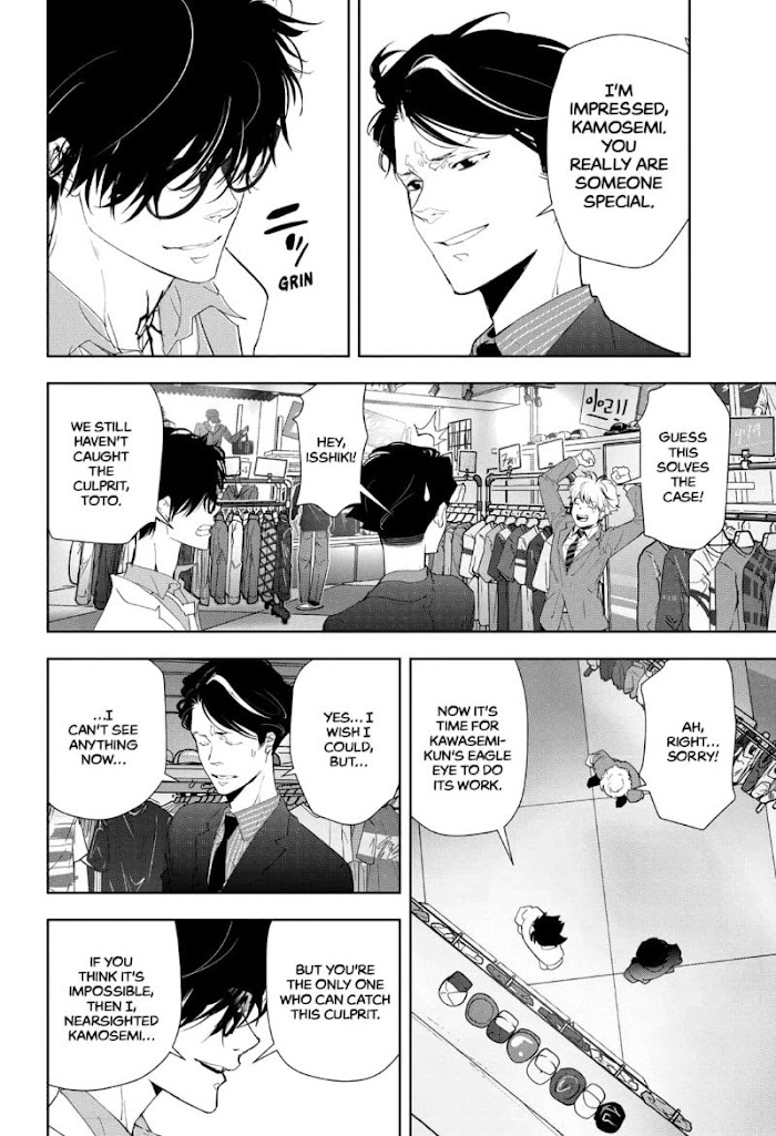 Read Ron Kamonohashi Deranged Detective Manga Online