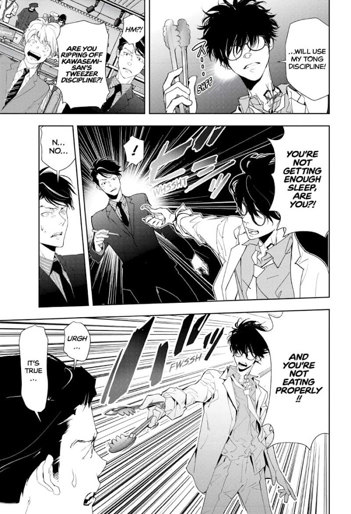 Read Ron Kamonohashi Deranged Detective Manga Online