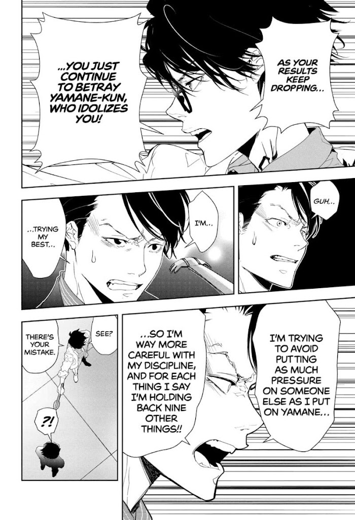 Read Ron Kamonohashi Deranged Detective Manga Online