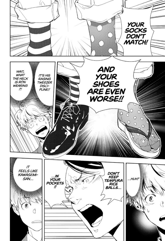 Read Ron Kamonohashi Deranged Detective Manga Online