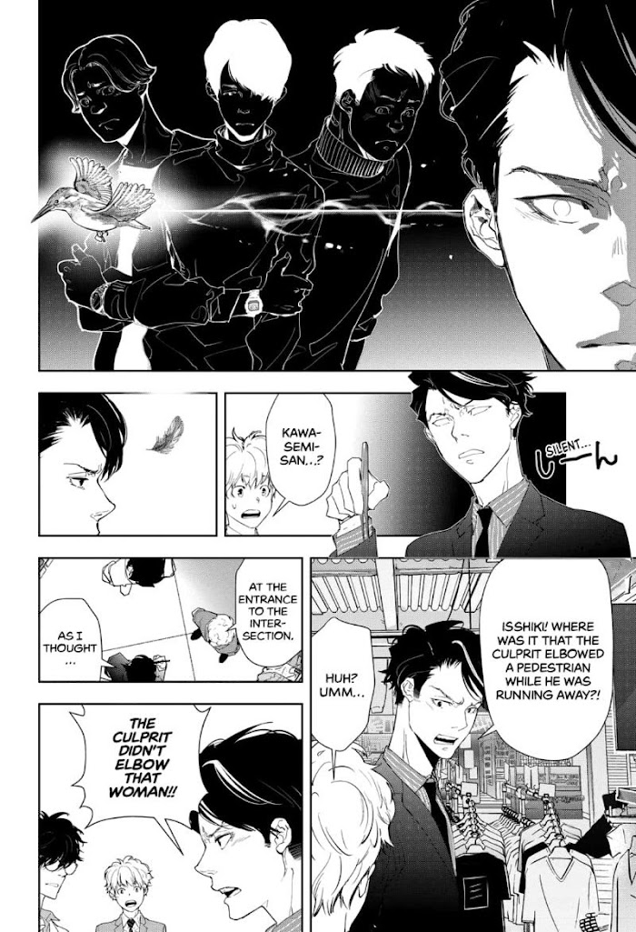 Read Ron Kamonohashi Deranged Detective Manga Online