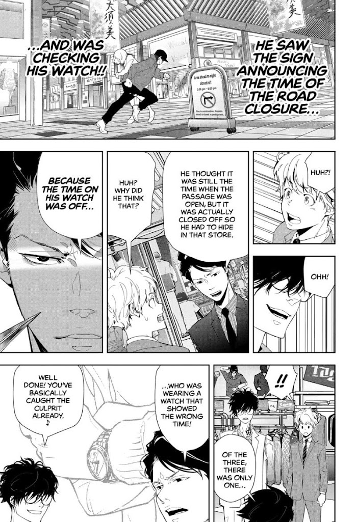 Read Ron Kamonohashi Deranged Detective Manga Online