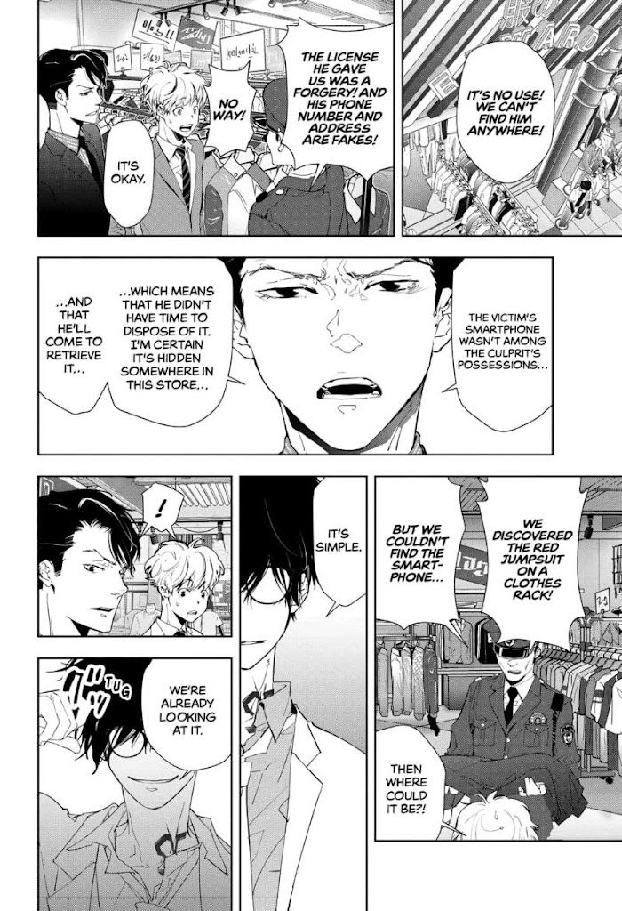 Read Ron Kamonohashi Deranged Detective Manga Online