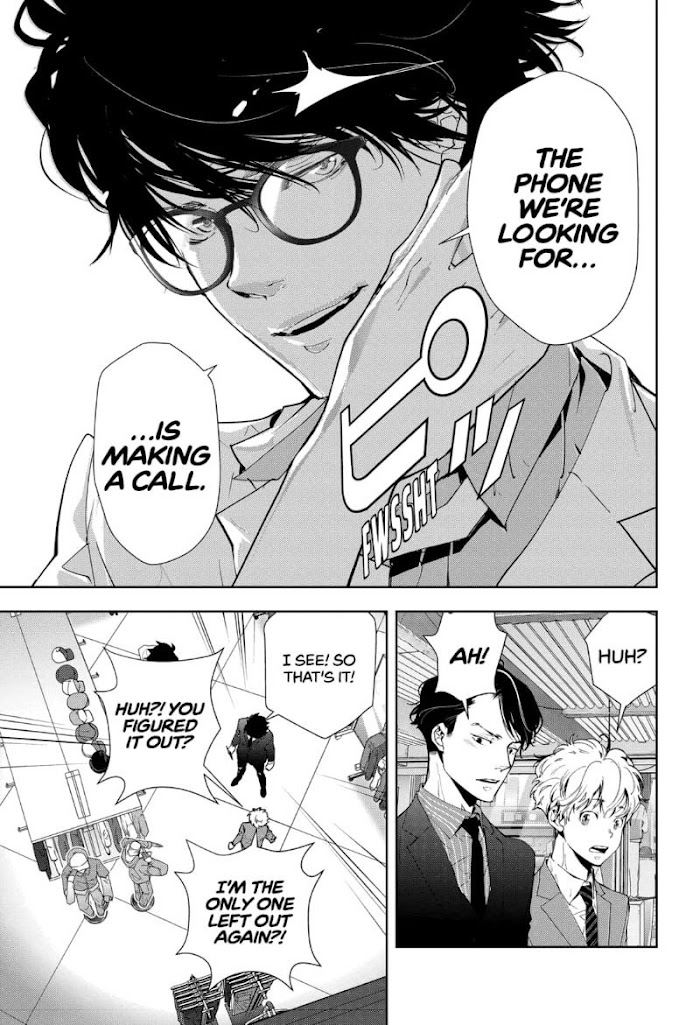 Read Ron Kamonohashi Deranged Detective Manga Online