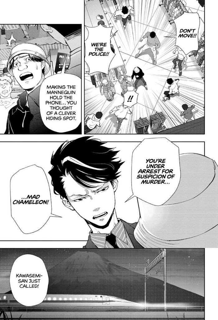 Read Ron Kamonohashi Deranged Detective Manga Online