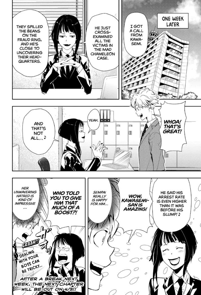 Read Ron Kamonohashi Deranged Detective Manga Online