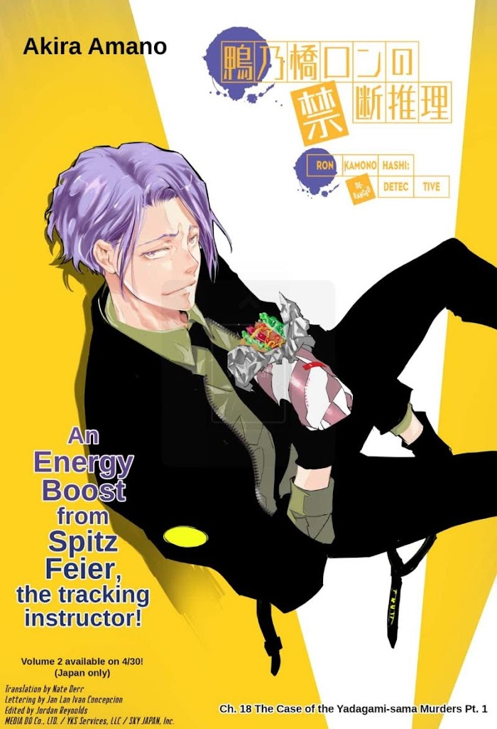 Read Ron Kamonohashi Deranged Detective Manga Online