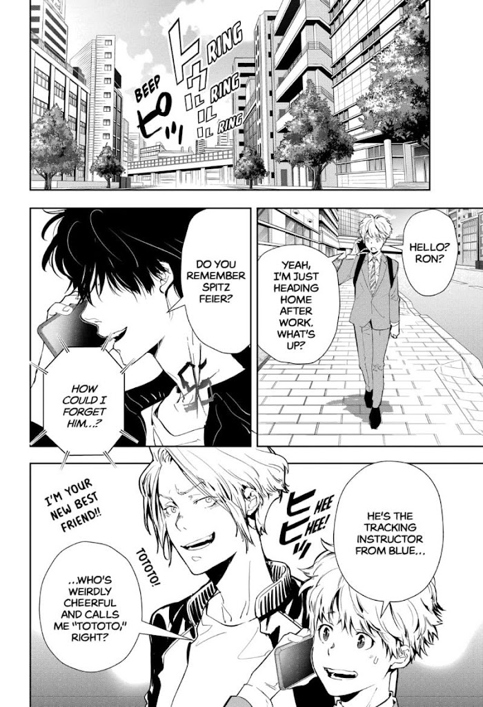 Read Ron Kamonohashi Deranged Detective Manga Online