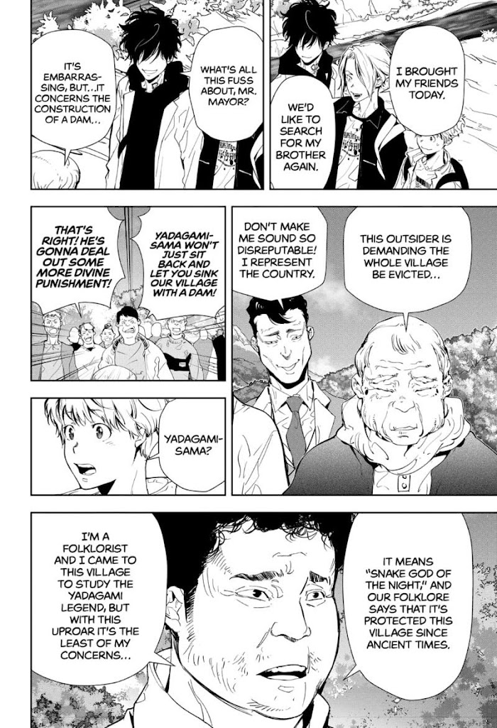 Read Ron Kamonohashi Deranged Detective Manga Online