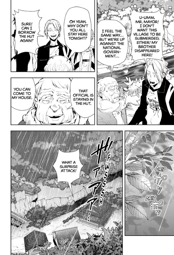 Read Ron Kamonohashi Deranged Detective Manga Online