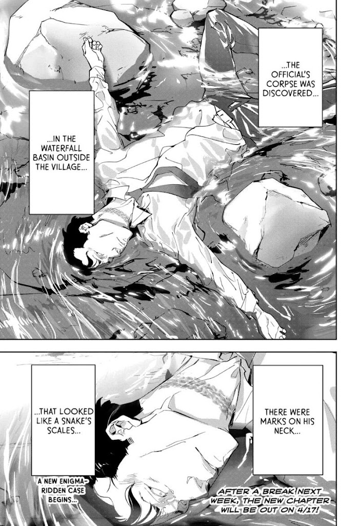 Read Ron Kamonohashi Deranged Detective Manga Online