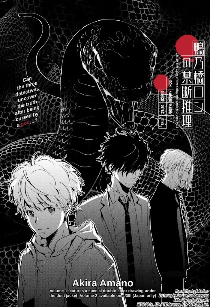 Read Ron Kamonohashi Deranged Detective Manga Online