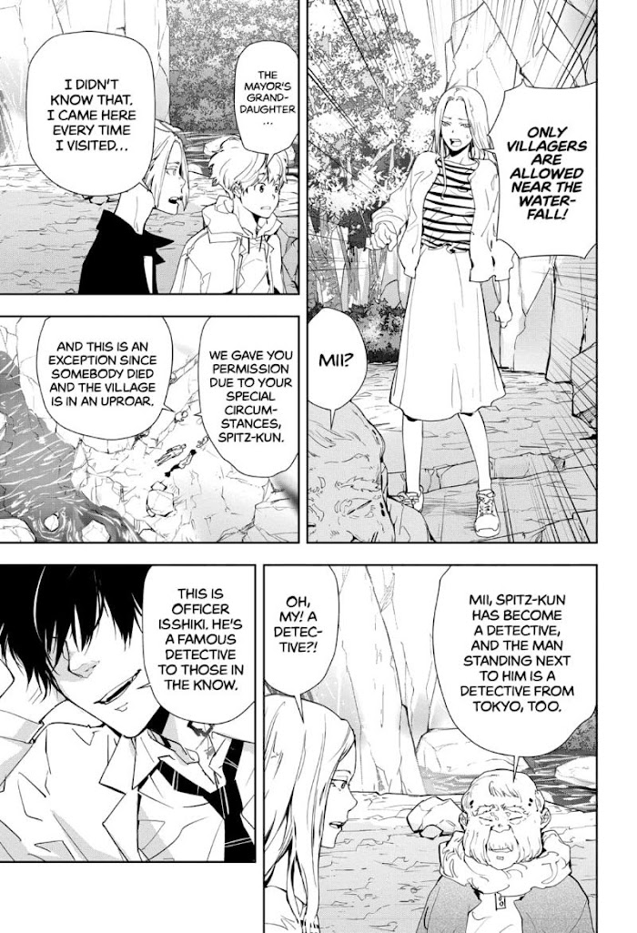 Read Ron Kamonohashi Deranged Detective Manga Online