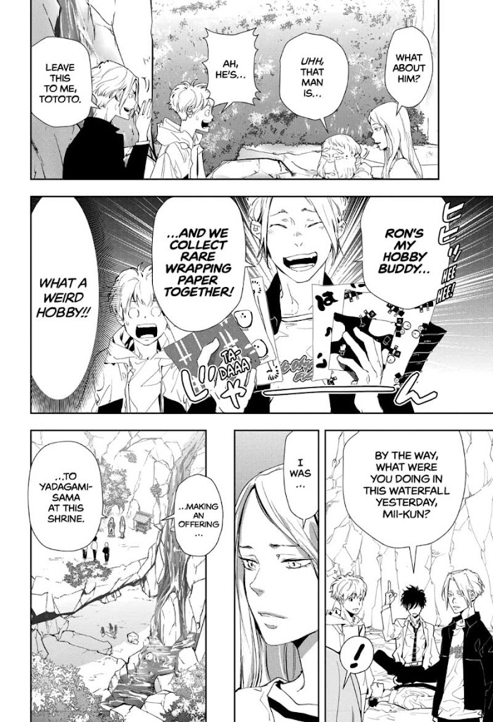 Read Ron Kamonohashi Deranged Detective Manga Online