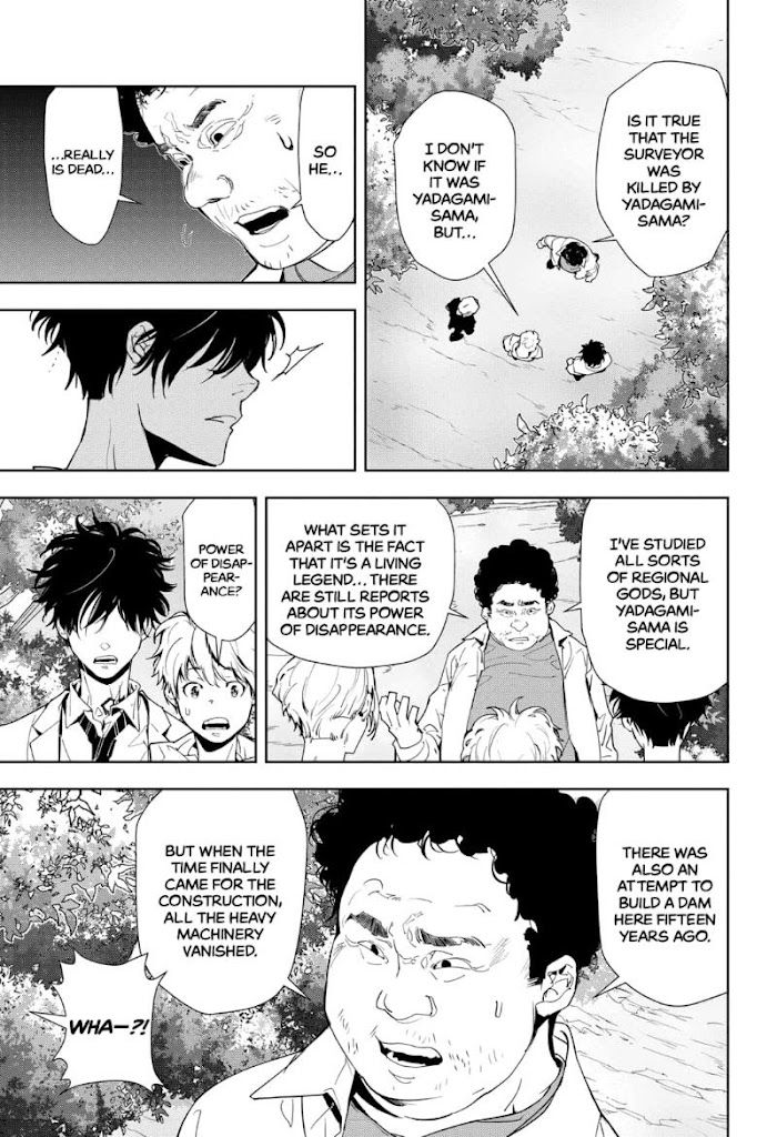 Read Ron Kamonohashi Deranged Detective Manga Online