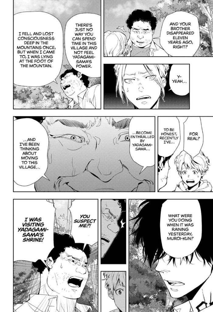 Read Ron Kamonohashi Deranged Detective Manga Online