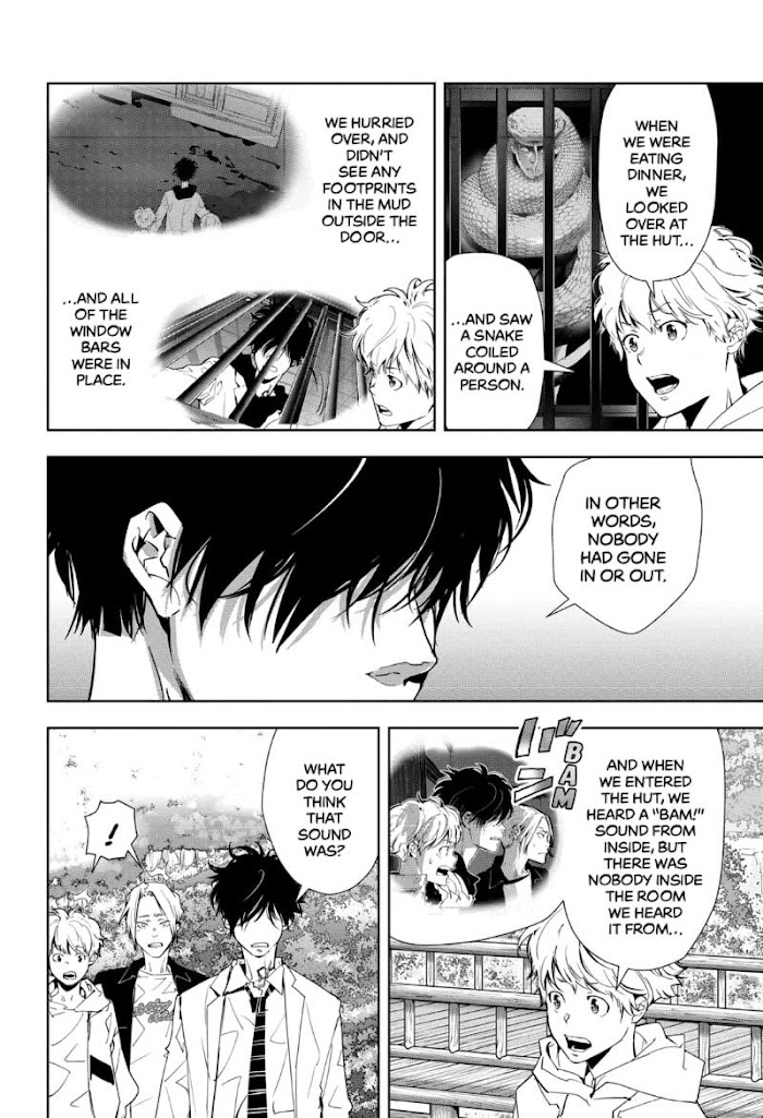 Read Ron Kamonohashi Deranged Detective Manga Online