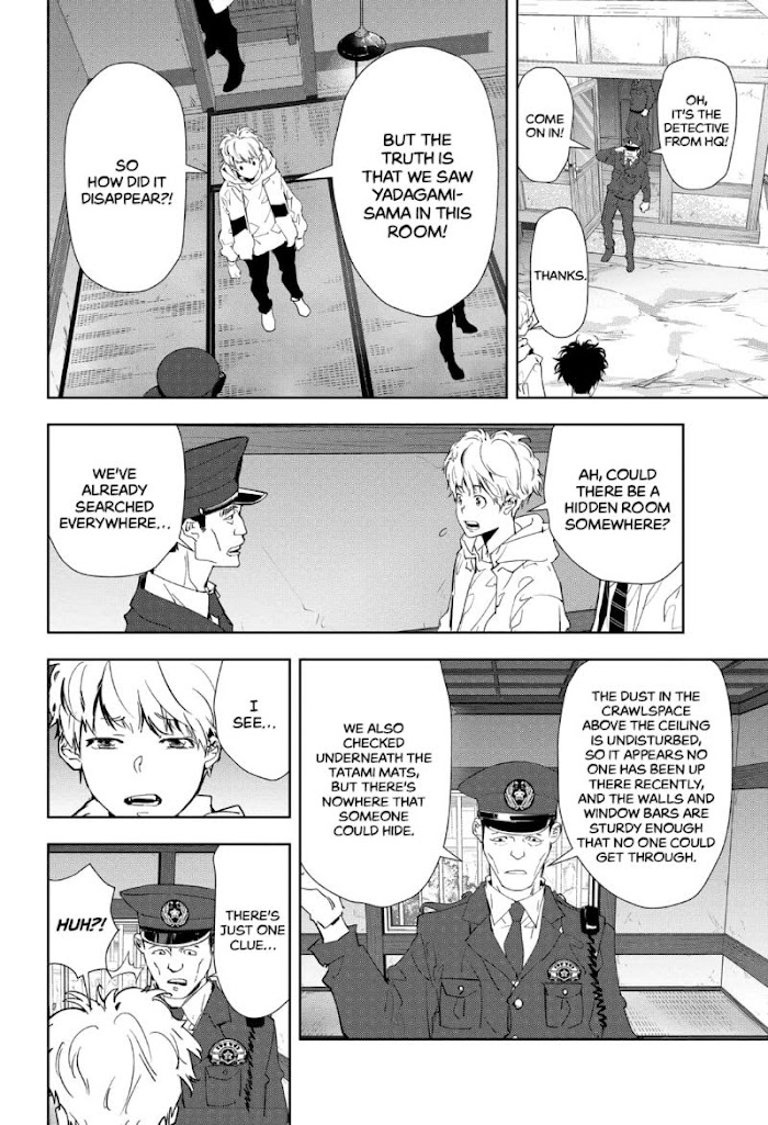 Read Ron Kamonohashi Deranged Detective Manga Online