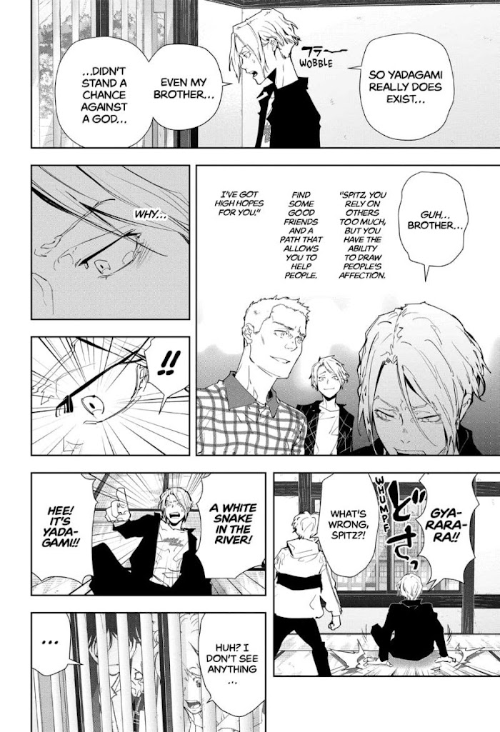 Read Ron Kamonohashi Deranged Detective Manga Online