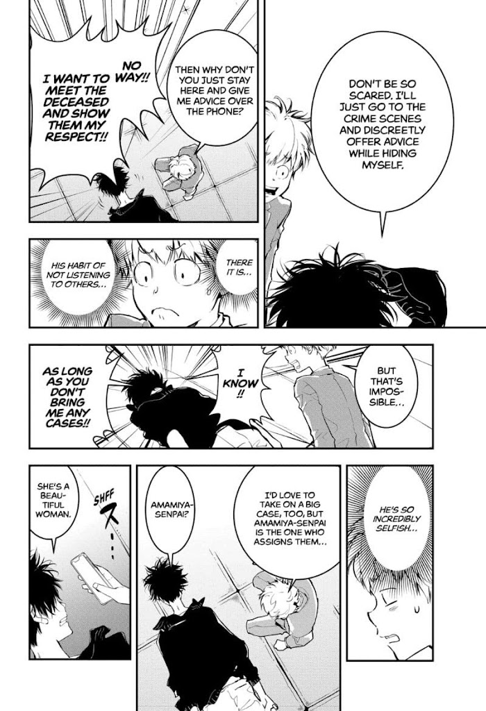 Read Ron Kamonohashi Deranged Detective Manga Online